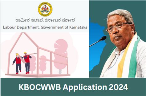 kbocwwb application